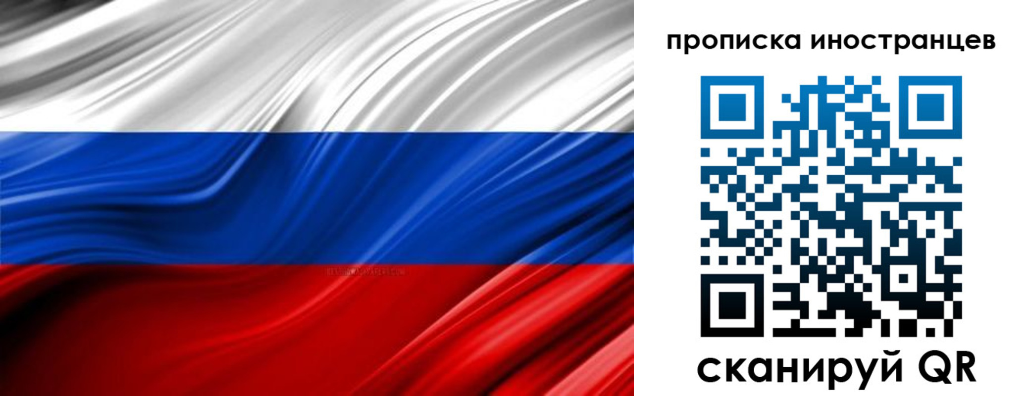временная регистрация госуслуги в Старой Купавне