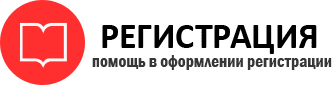 прописка в Старой Купавне id992554